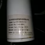 Xi Lanh Điều Khiển JSL-LA02-300mm(530/825) 6000N 24VDC